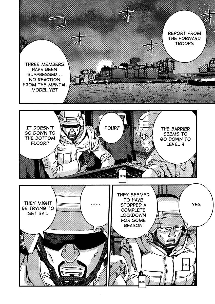 Page 3 Chapter 32 Arpeggio of Blue Steel