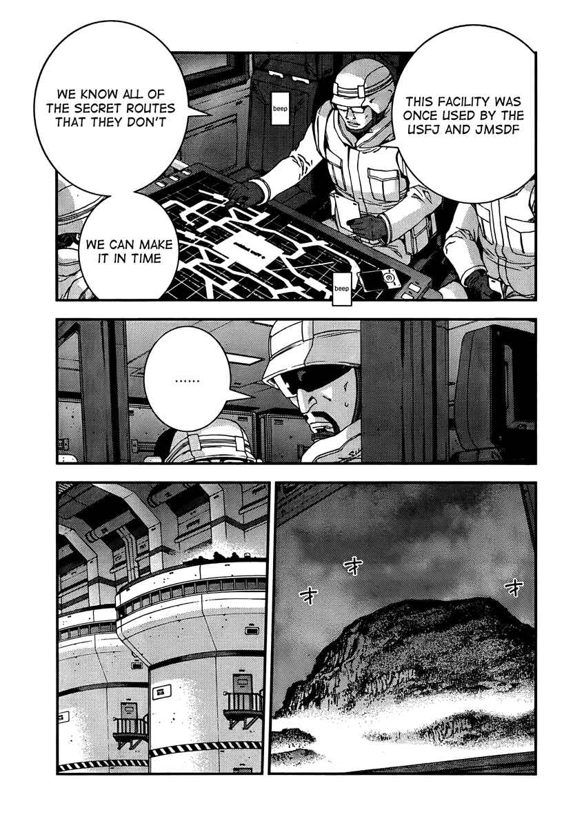 Page 4 Chapter 32 Arpeggio of Blue Steel