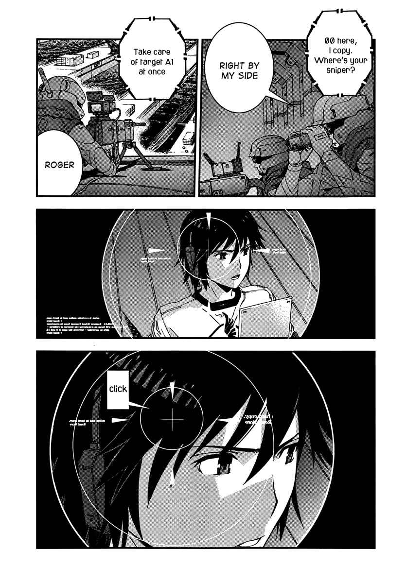 Page 6 Chapter 32 Arpeggio of Blue Steel