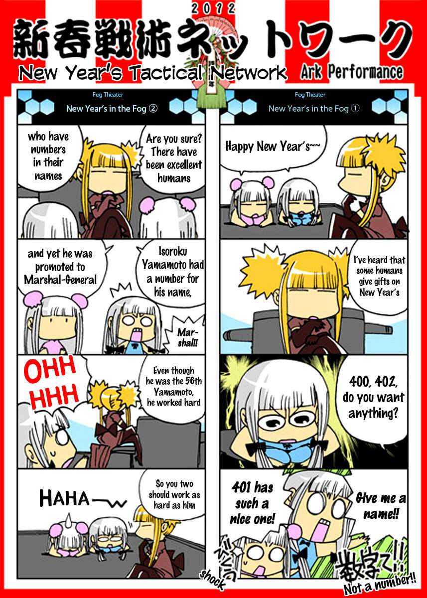 Page 1 Chapter 28 Arpeggio of Blue Steel