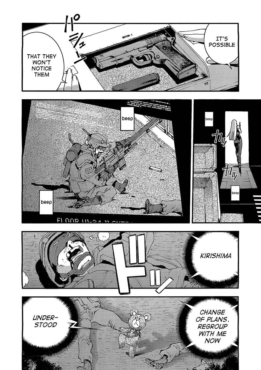 Page 15 Chapter 28 Arpeggio of Blue Steel
