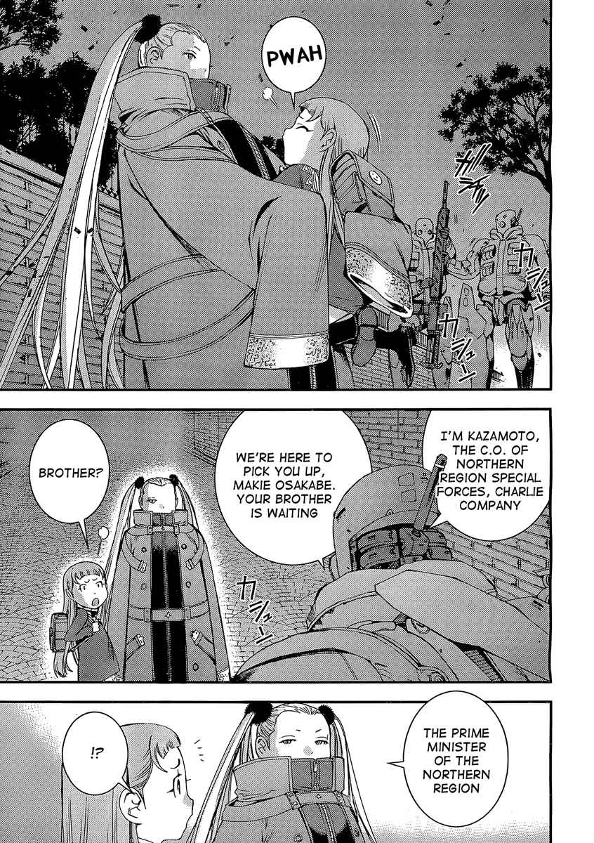 Page 16 Chapter 28 Arpeggio of Blue Steel