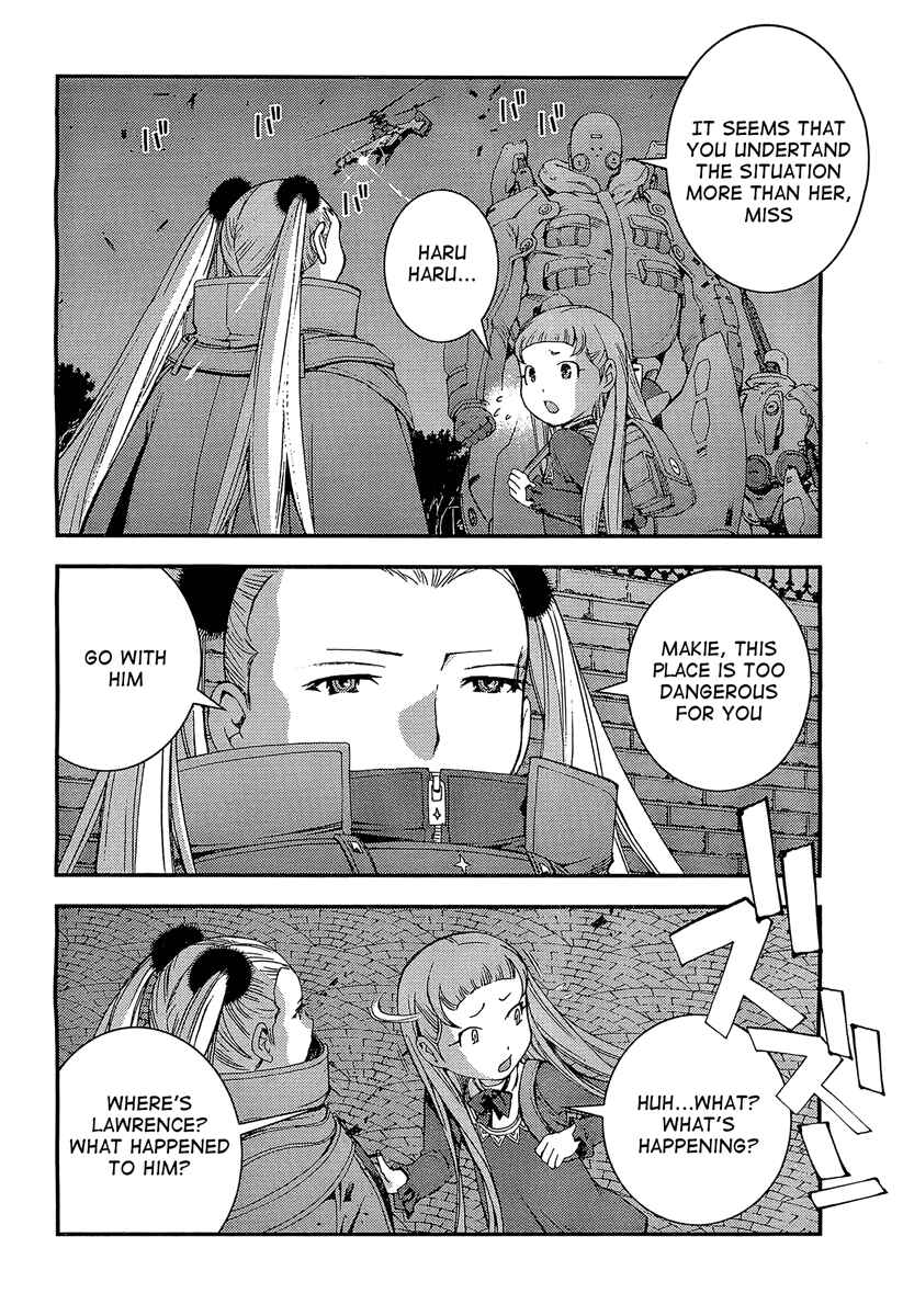 Page 17 Chapter 28 Arpeggio of Blue Steel