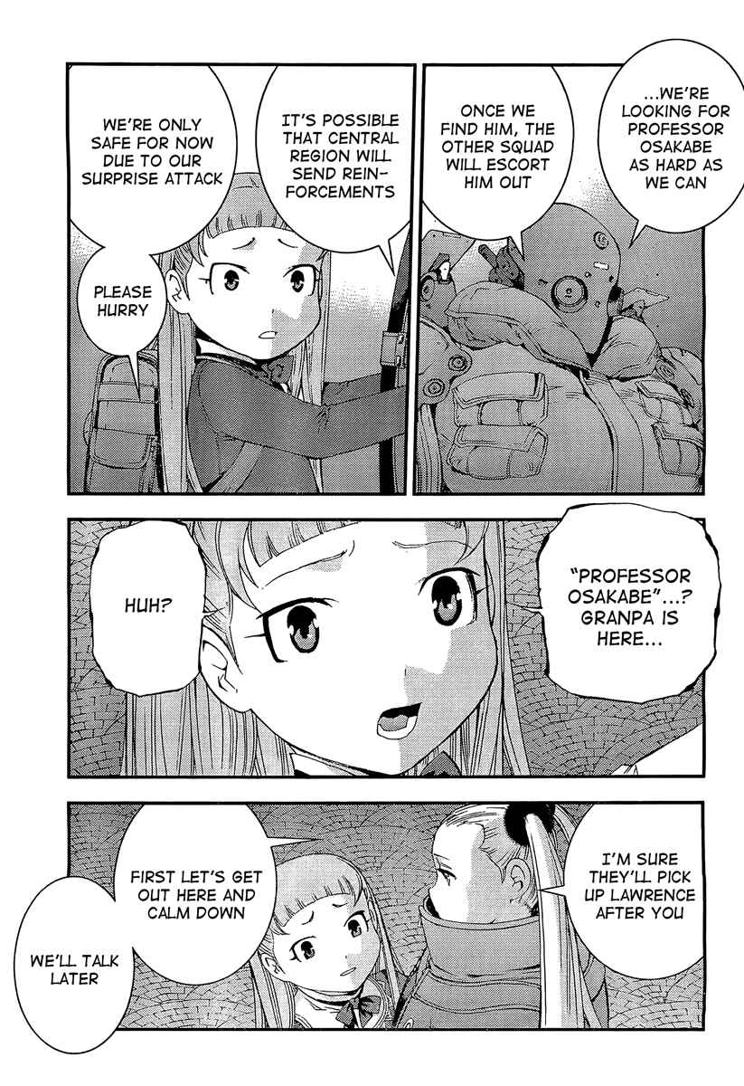 Page 18 Chapter 28 Arpeggio of Blue Steel