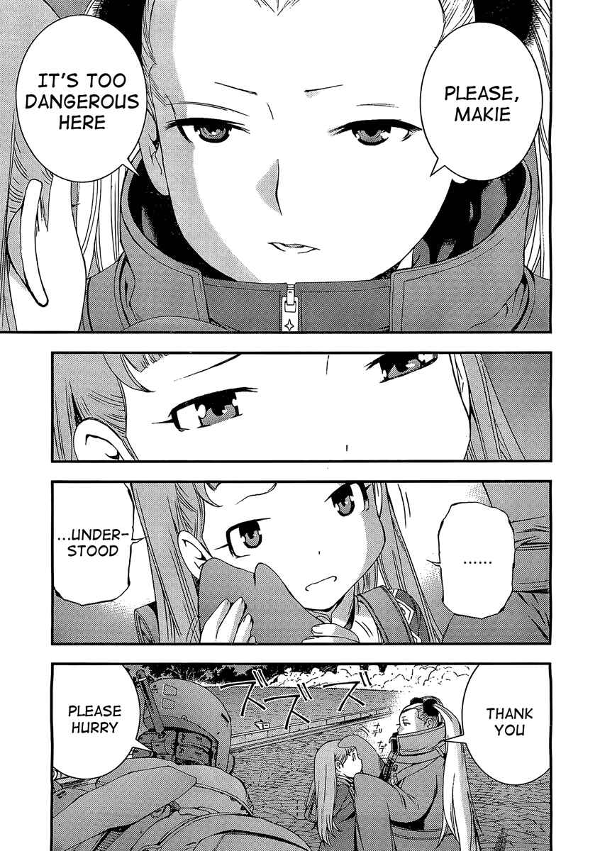 Page 20 Chapter 28 Arpeggio of Blue Steel
