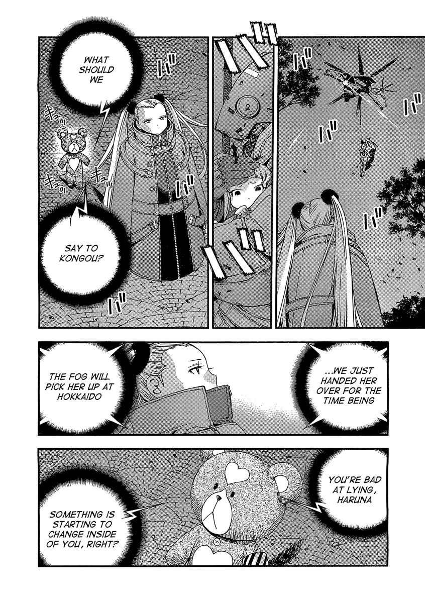 Page 21 Chapter 28 Arpeggio of Blue Steel