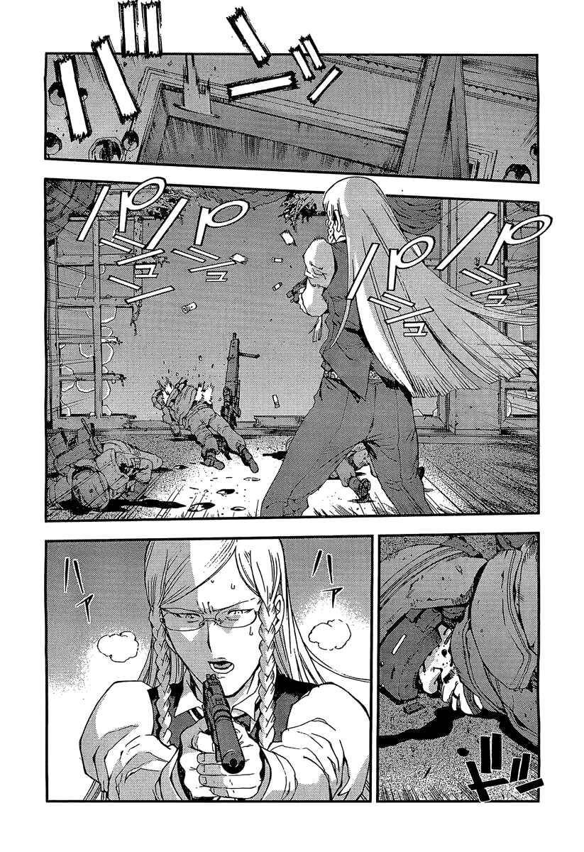 Page 25 Chapter 28 Arpeggio of Blue Steel