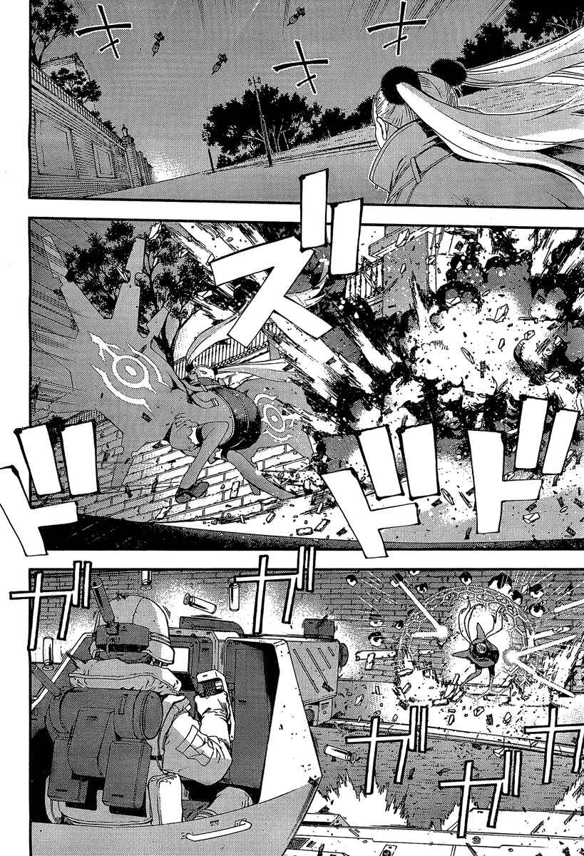 Page 9 Chapter 28 Arpeggio of Blue Steel