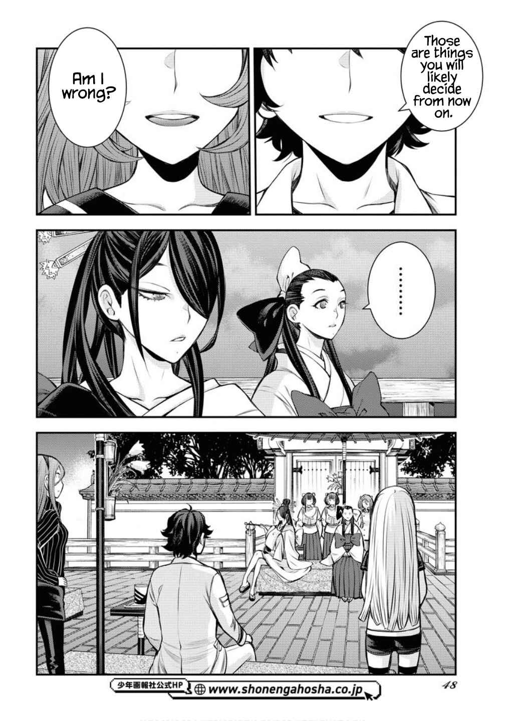 Page 15 Chapter 170 Arpeggio of Blue Steel