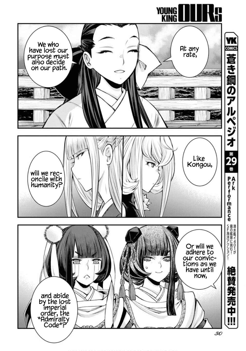Page 17 Chapter 170 Arpeggio of Blue Steel