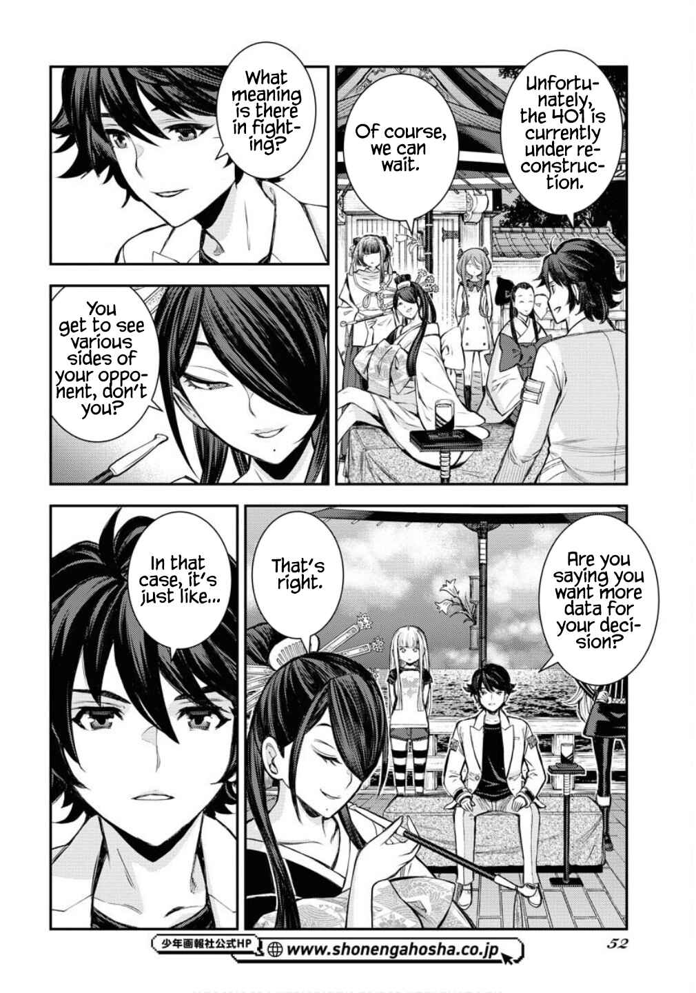Page 19 Chapter 170 Arpeggio of Blue Steel