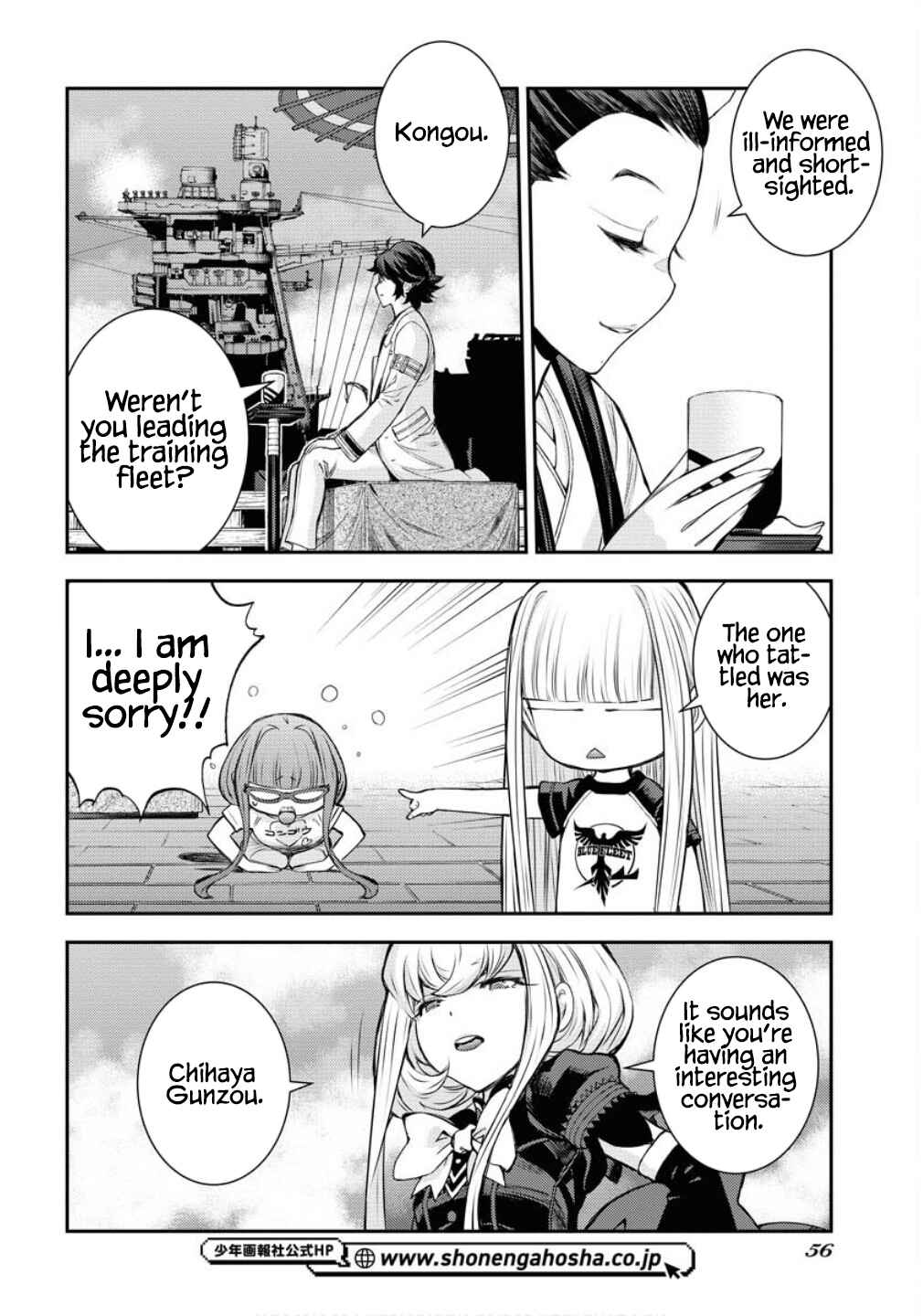 Page 23 Chapter 170 Arpeggio of Blue Steel