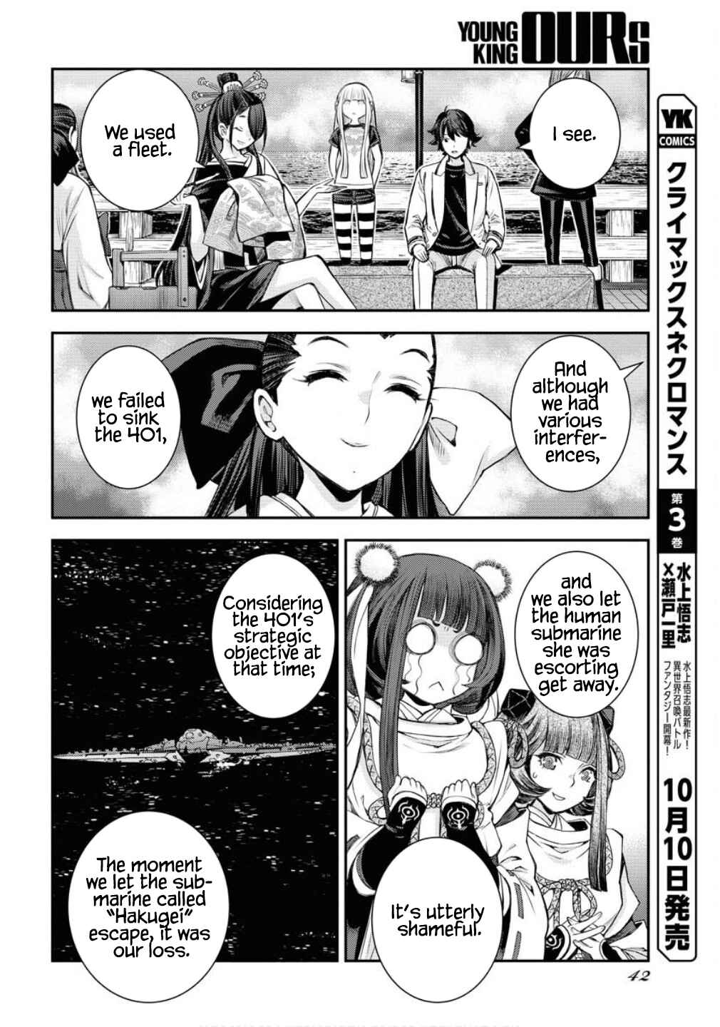 Page 9 Chapter 170 Arpeggio of Blue Steel