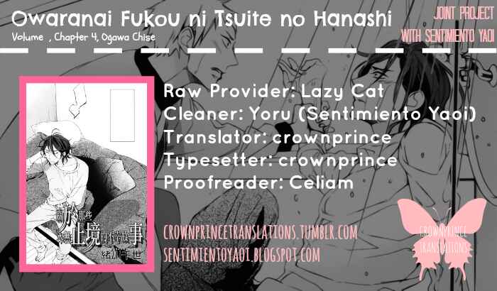 Page 4 Chapter 4 Owaranai Fukou ni Tsuite no Hanashi