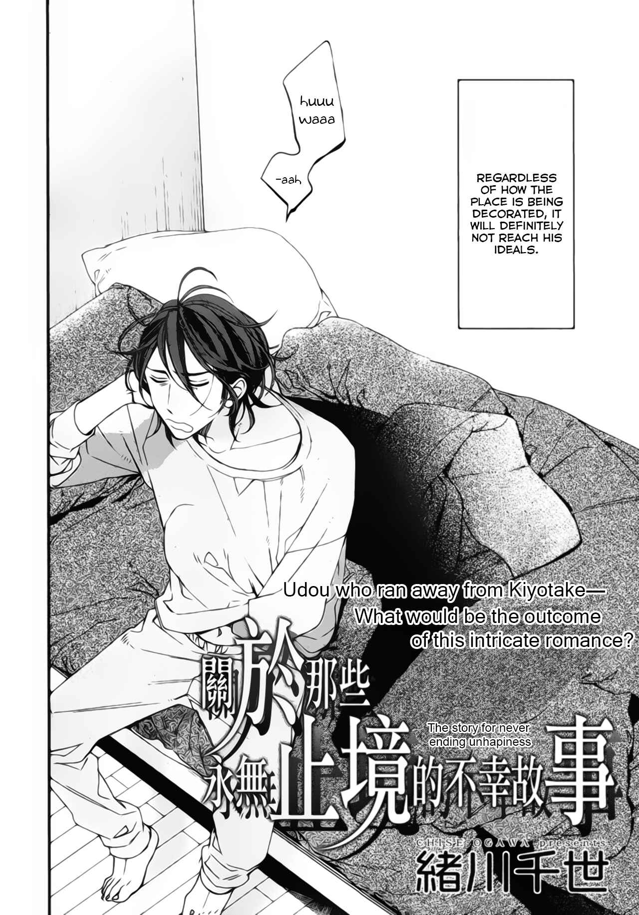 Page 6 Chapter 4 Owaranai Fukou ni Tsuite no Hanashi