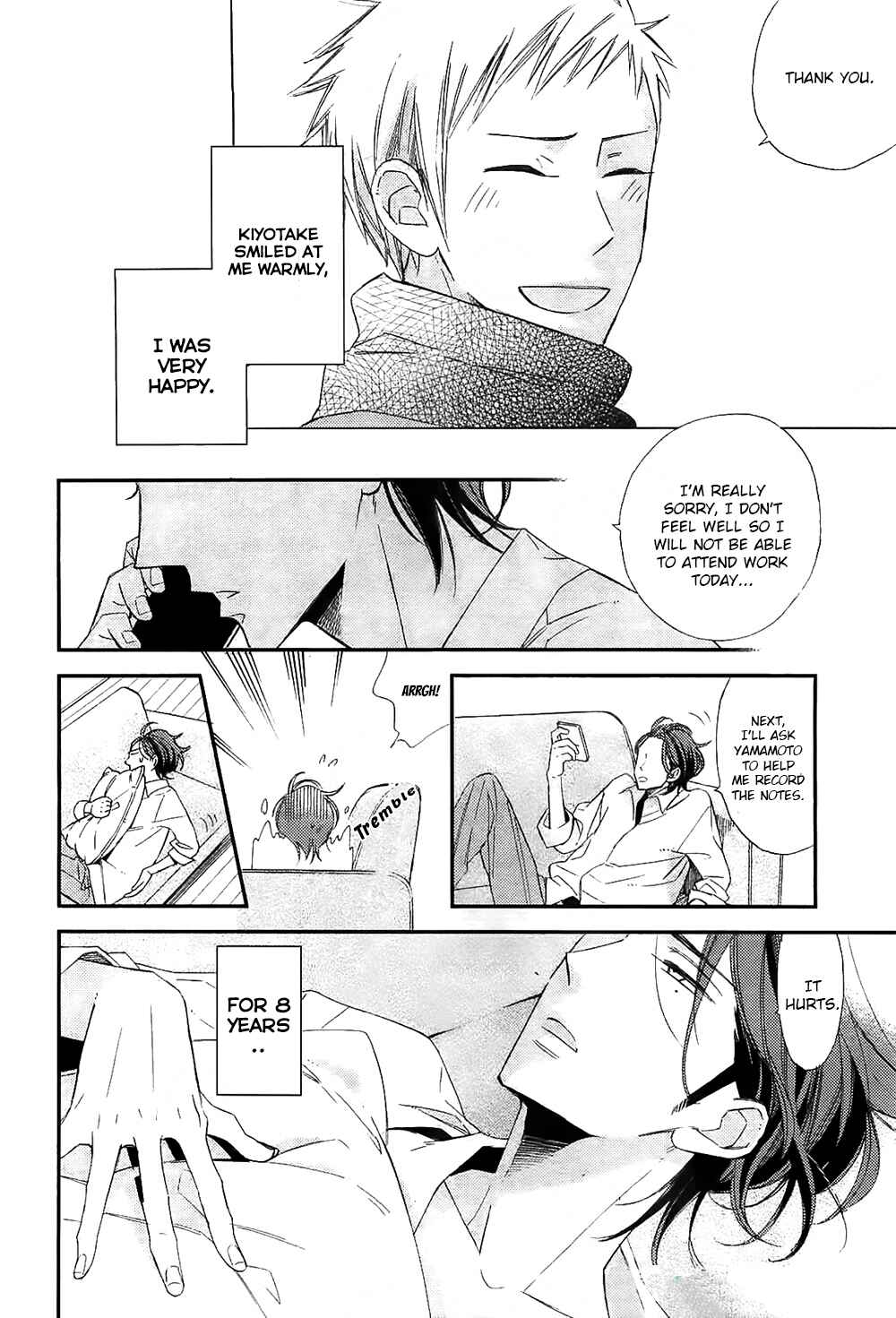 Page 3 Chapter 2 Owaranai Fukou ni Tsuite no Hanashi