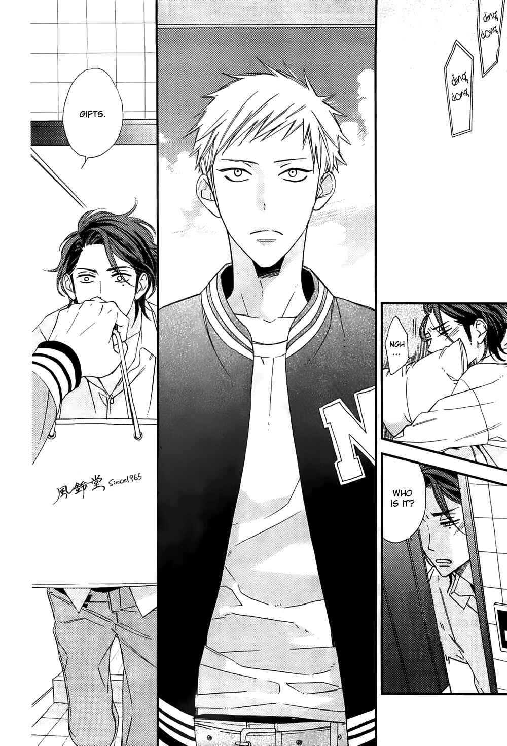 Page 5 Chapter 2 Owaranai Fukou ni Tsuite no Hanashi