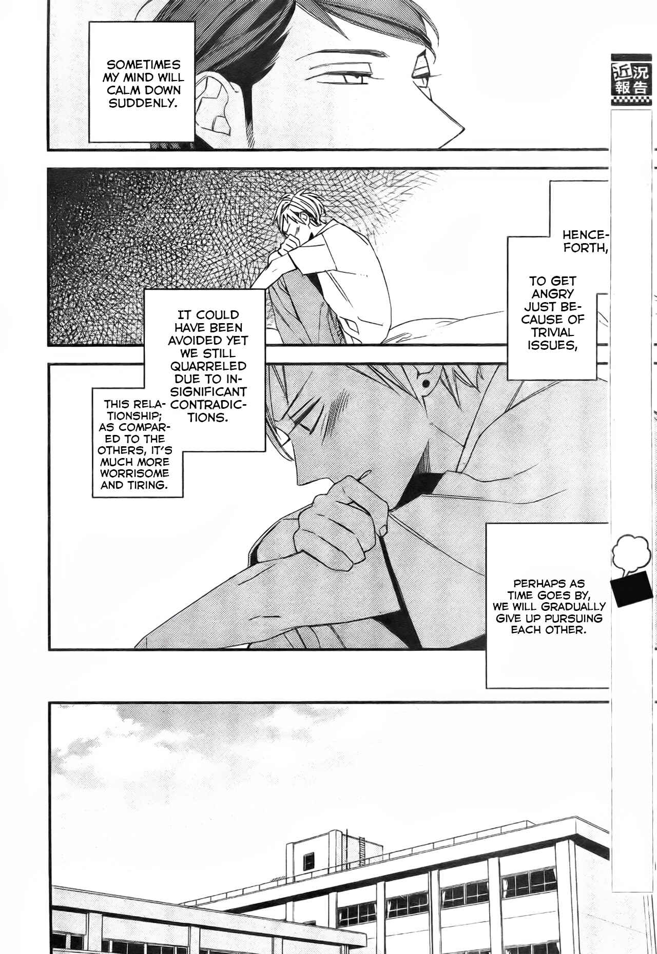 Page 15 Chapter 5 Owaranai Fukou ni Tsuite no Hanashi