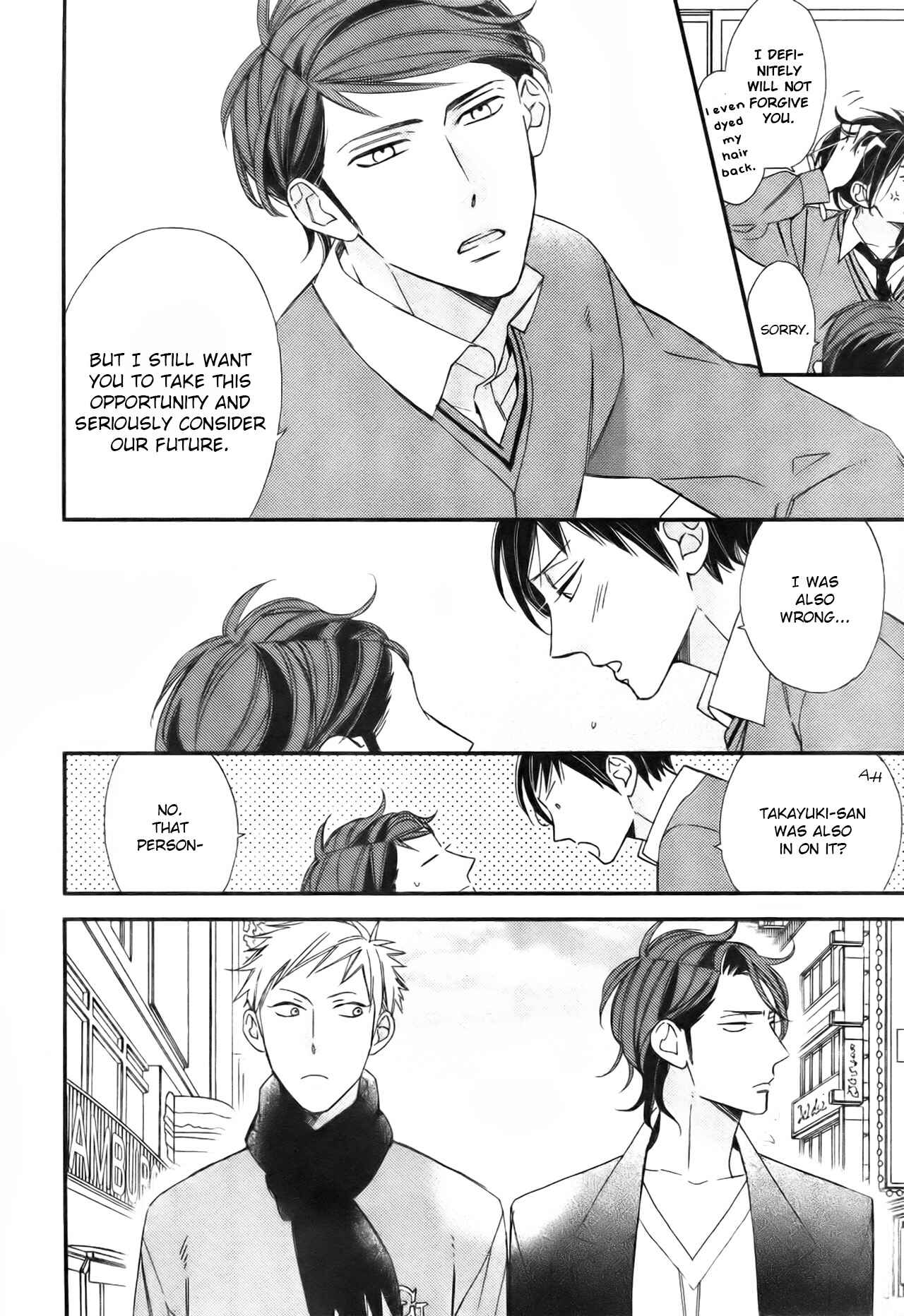 Page 19 Chapter 5 Owaranai Fukou ni Tsuite no Hanashi