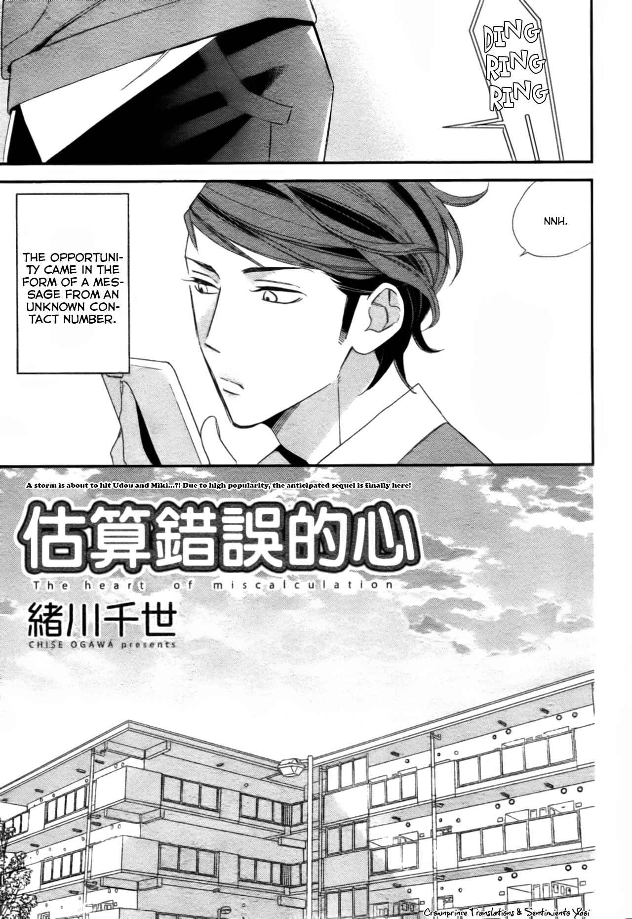Page 2 Chapter 5 Owaranai Fukou ni Tsuite no Hanashi
