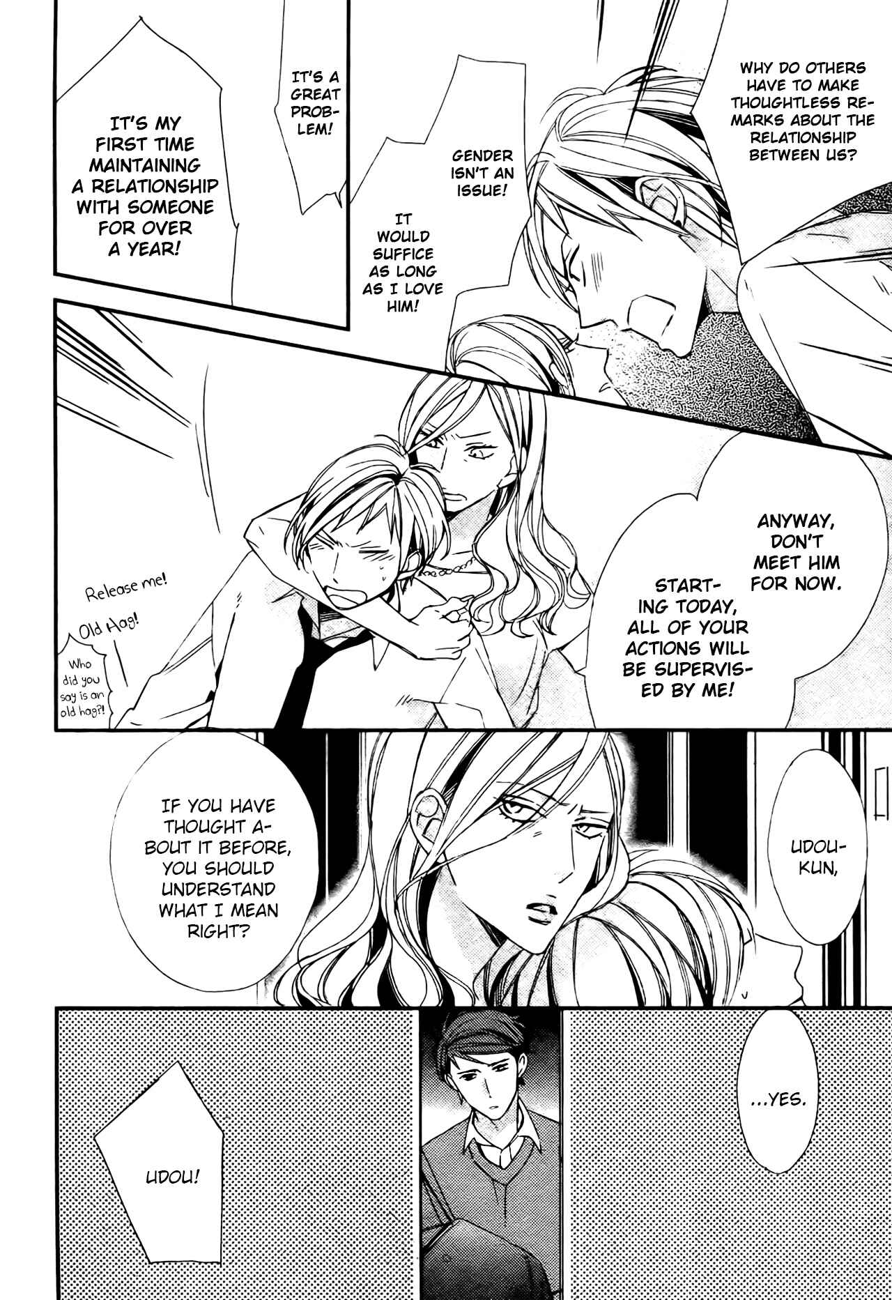 Page 9 Chapter 5 Owaranai Fukou ni Tsuite no Hanashi