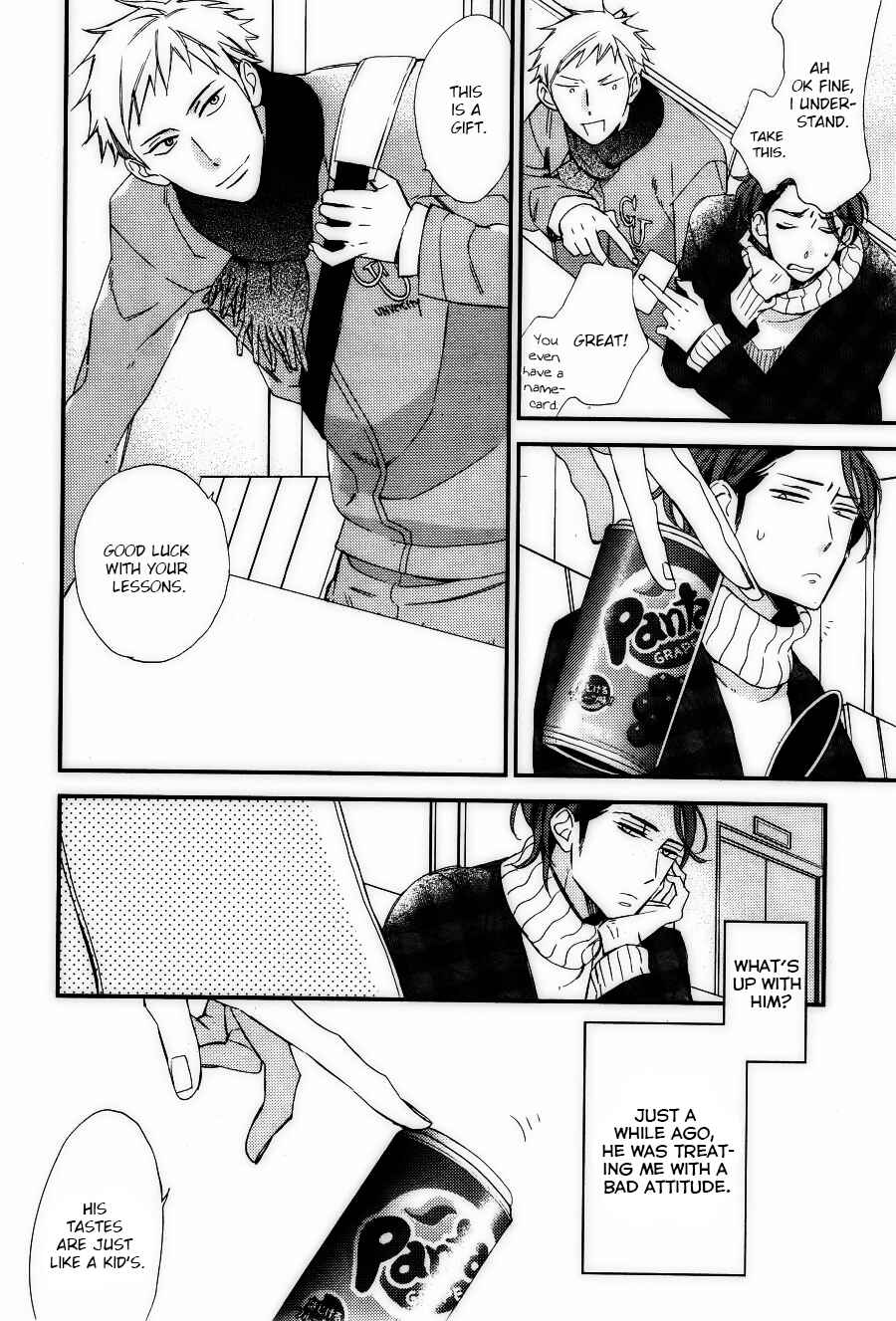 Page 16 Chapter 3 Owaranai Fukou ni Tsuite no Hanashi