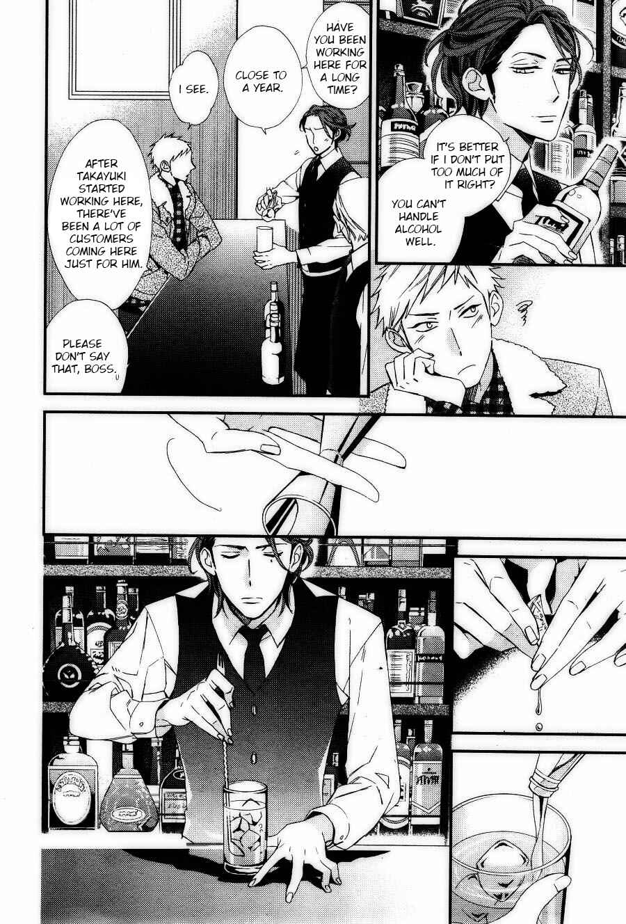Page 20 Chapter 3 Owaranai Fukou ni Tsuite no Hanashi