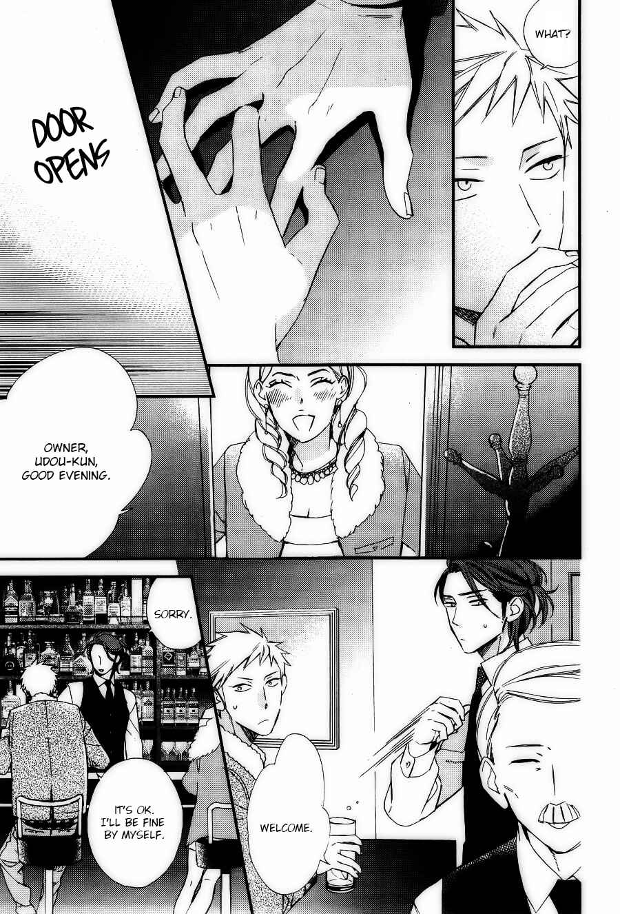 Page 23 Chapter 3 Owaranai Fukou ni Tsuite no Hanashi