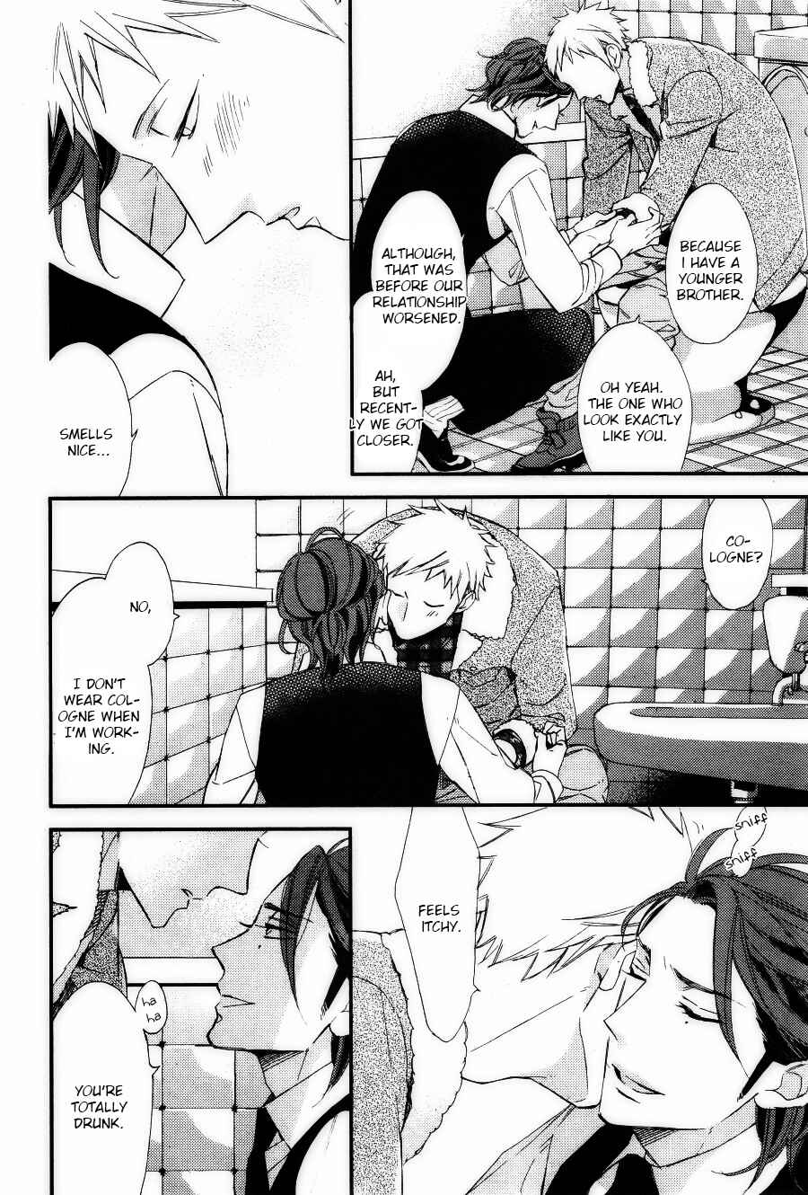 Page 28 Chapter 3 Owaranai Fukou ni Tsuite no Hanashi