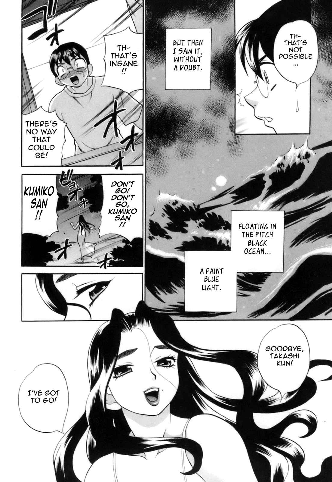 Page 14 Chapter 4 Miniskirt Doumei