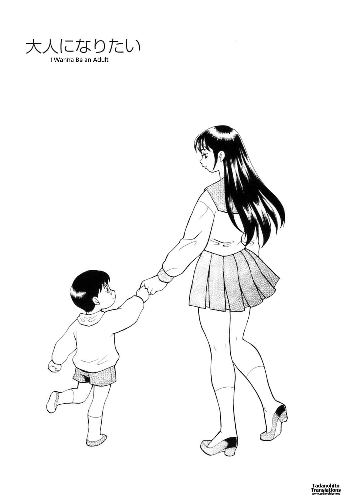Page 2 Chapter 6 Miniskirt Doumei