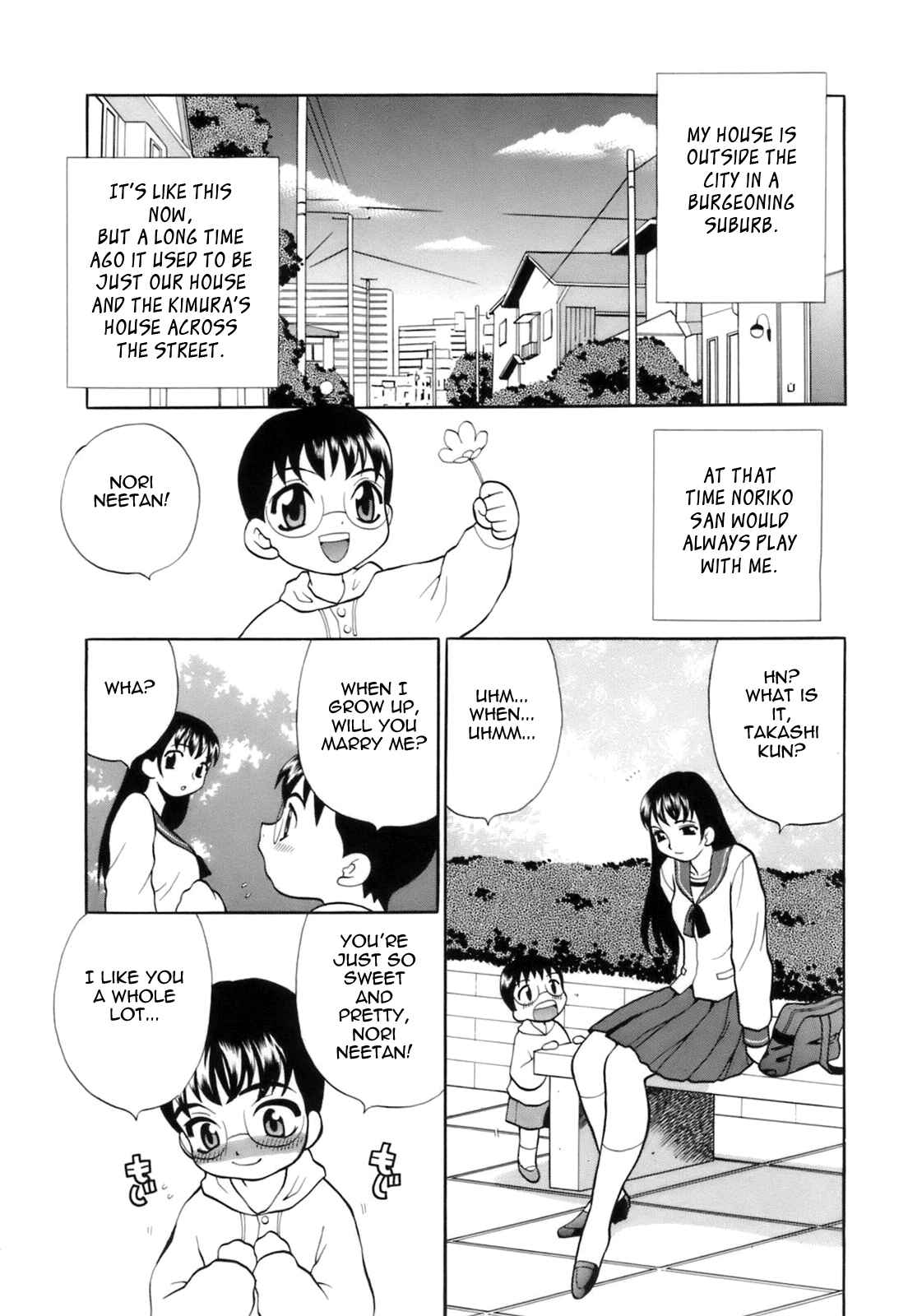 Page 3 Chapter 6 Miniskirt Doumei