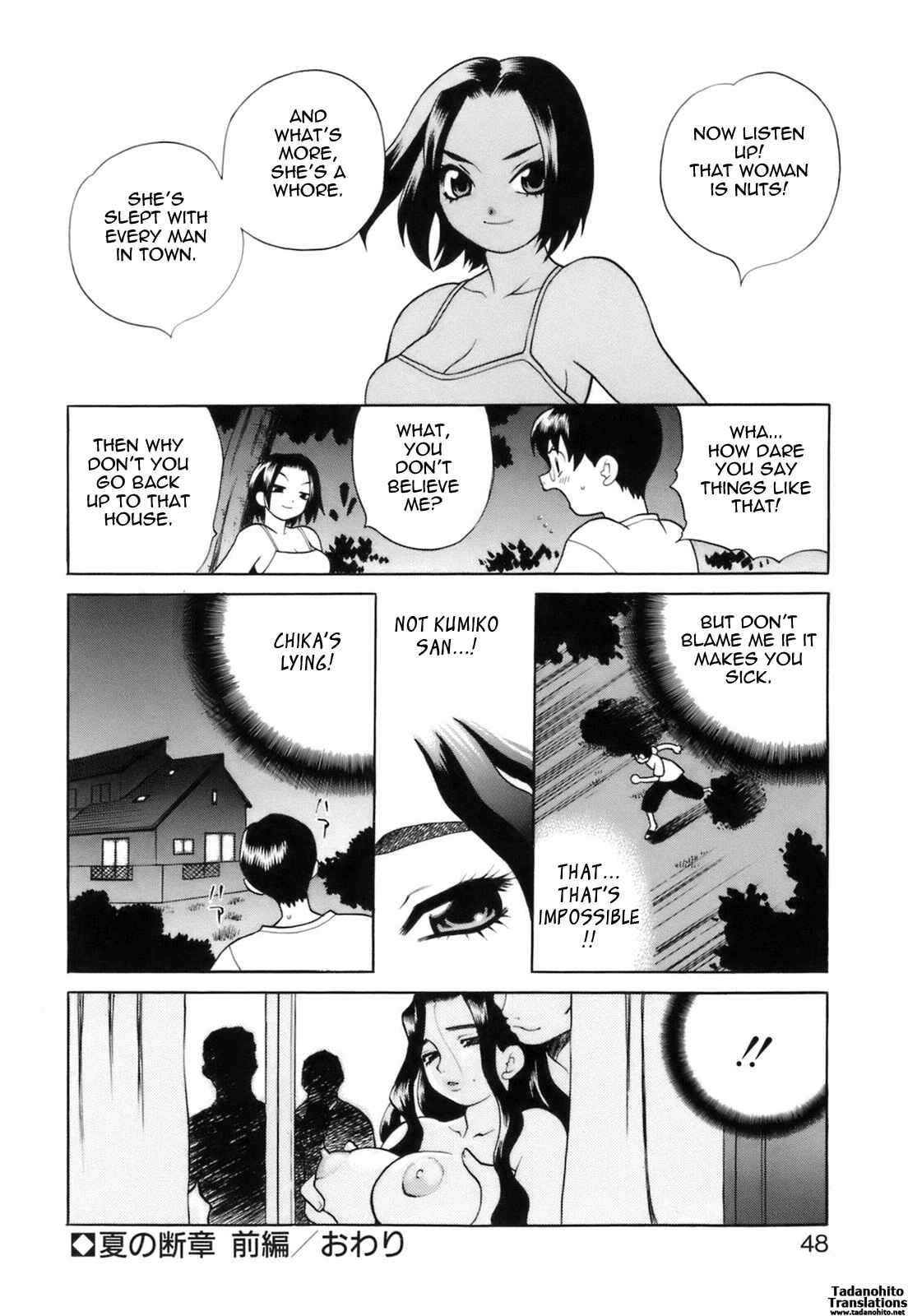 Page 16 Chapter 3 Miniskirt Doumei