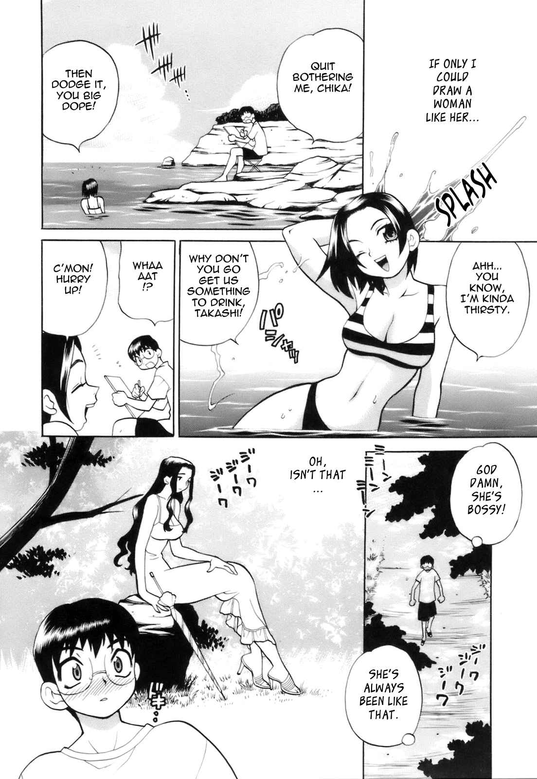 Page 4 Chapter 3 Miniskirt Doumei