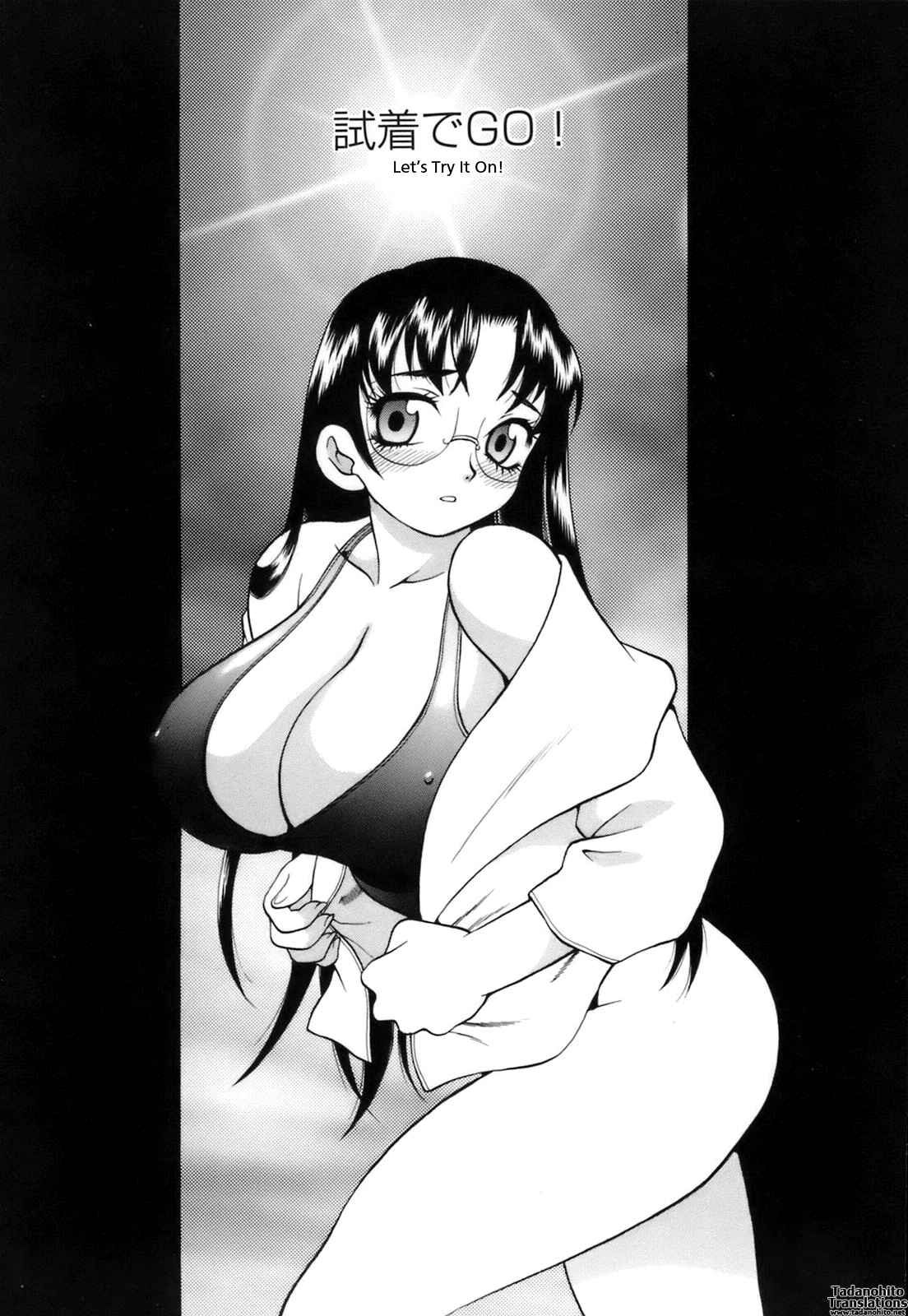 Page 2 Chapter 7 Miniskirt Doumei
