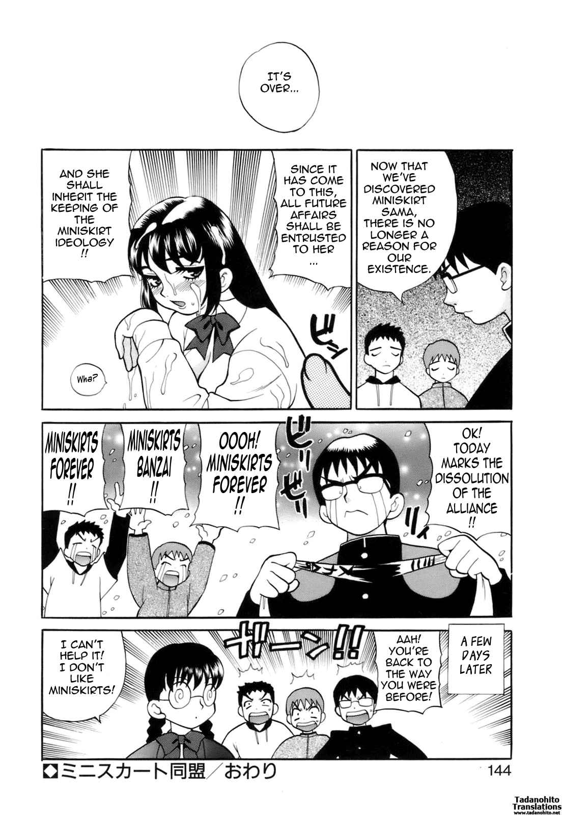 Page 16 Chapter 9 Miniskirt Doumei