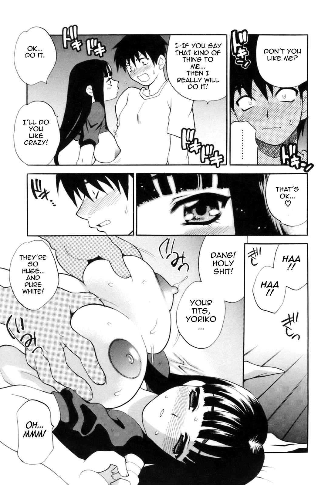 Page 7 Chapter 5 Miniskirt Doumei