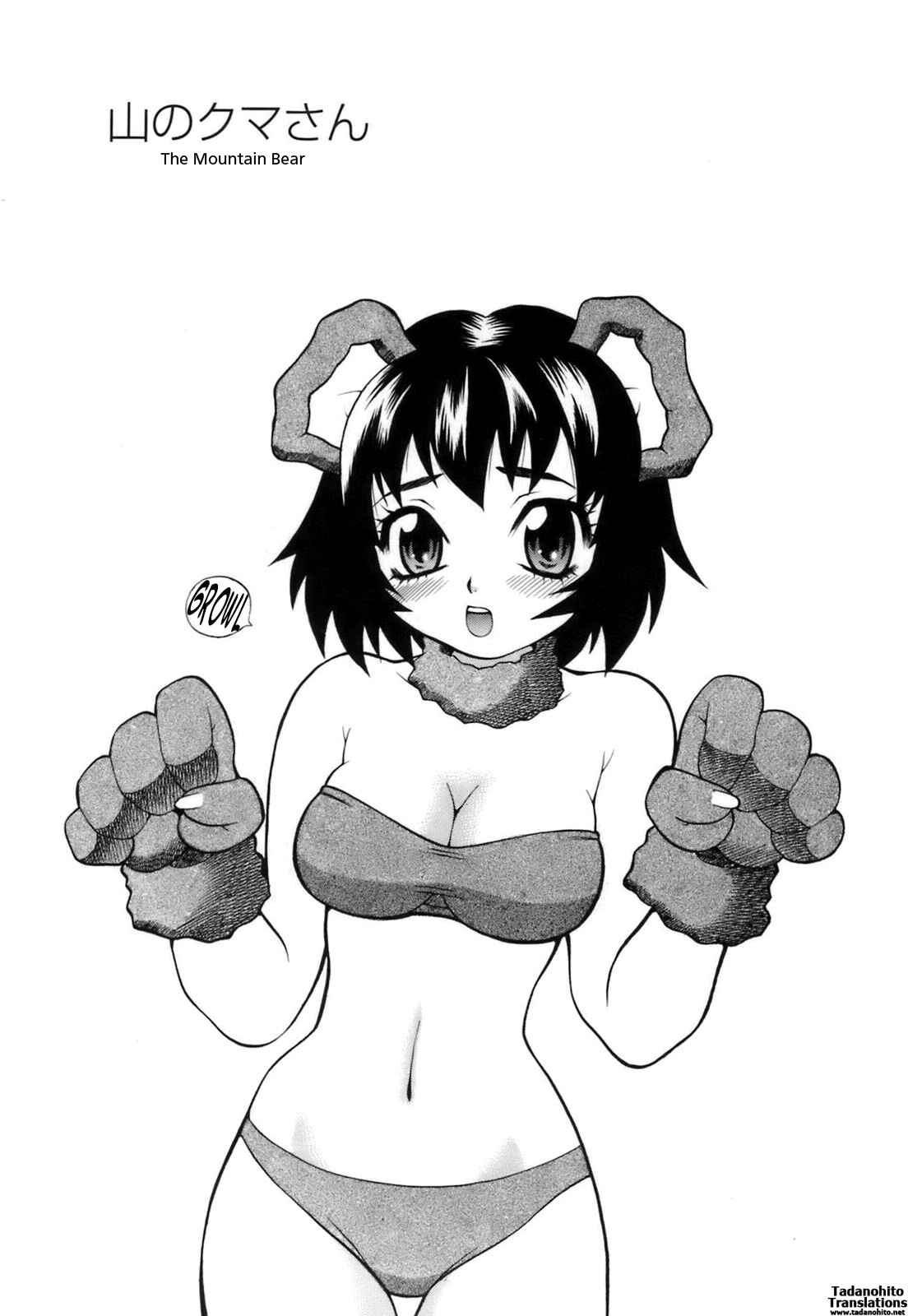 Page 1 Chapter 10 Miniskirt Doumei