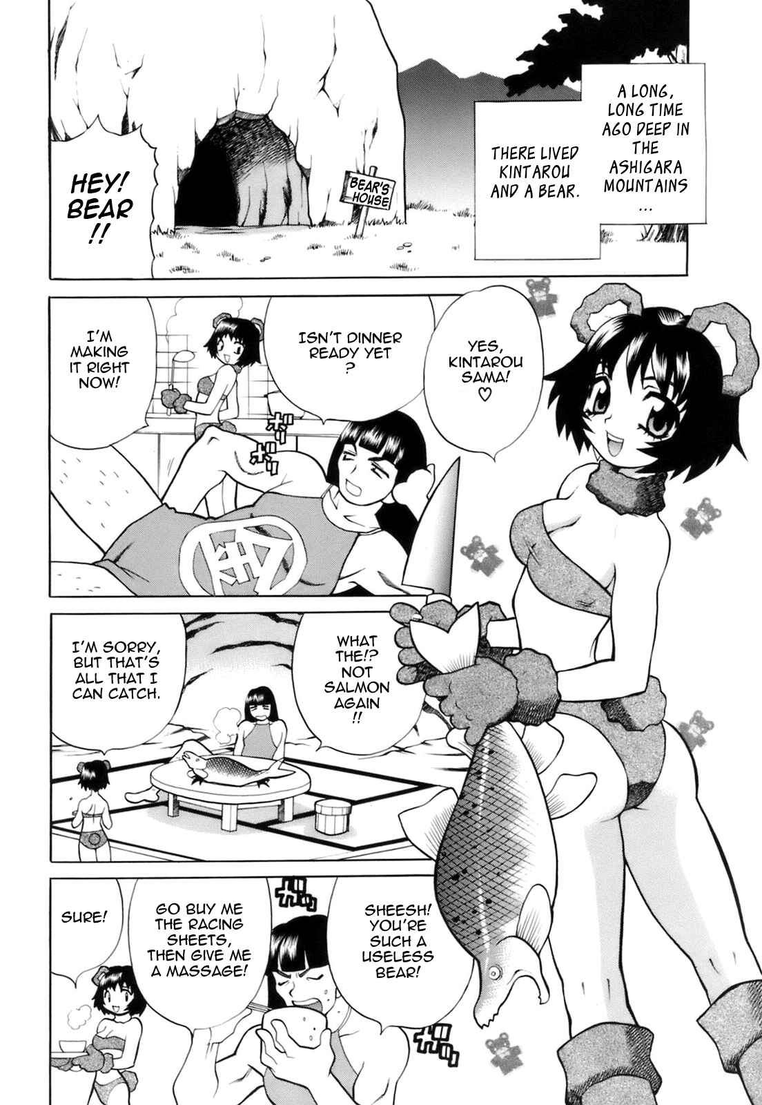Page 2 Chapter 10 Miniskirt Doumei