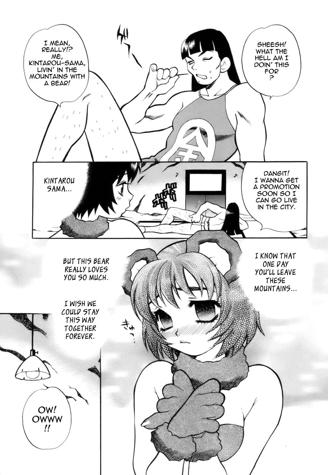 Page 3 Chapter 10 Miniskirt Doumei