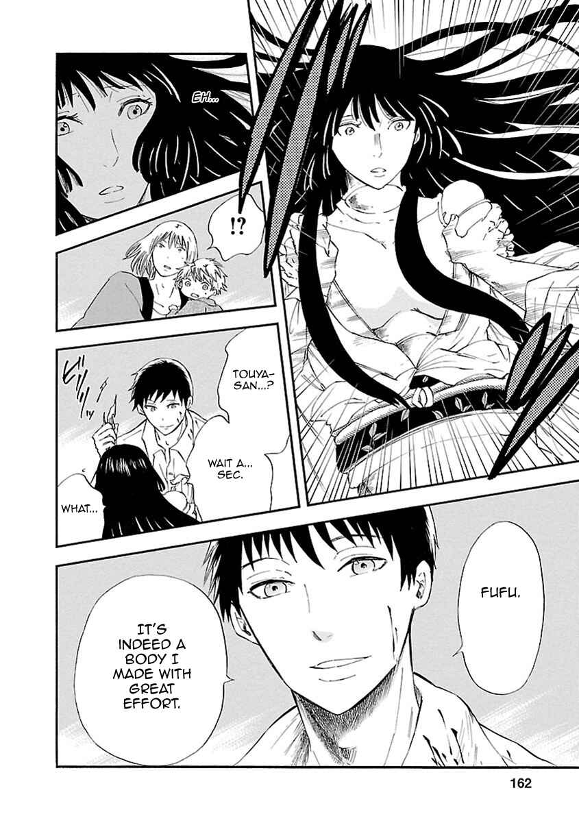 Page 13 Chapter 14 Ao no Haha