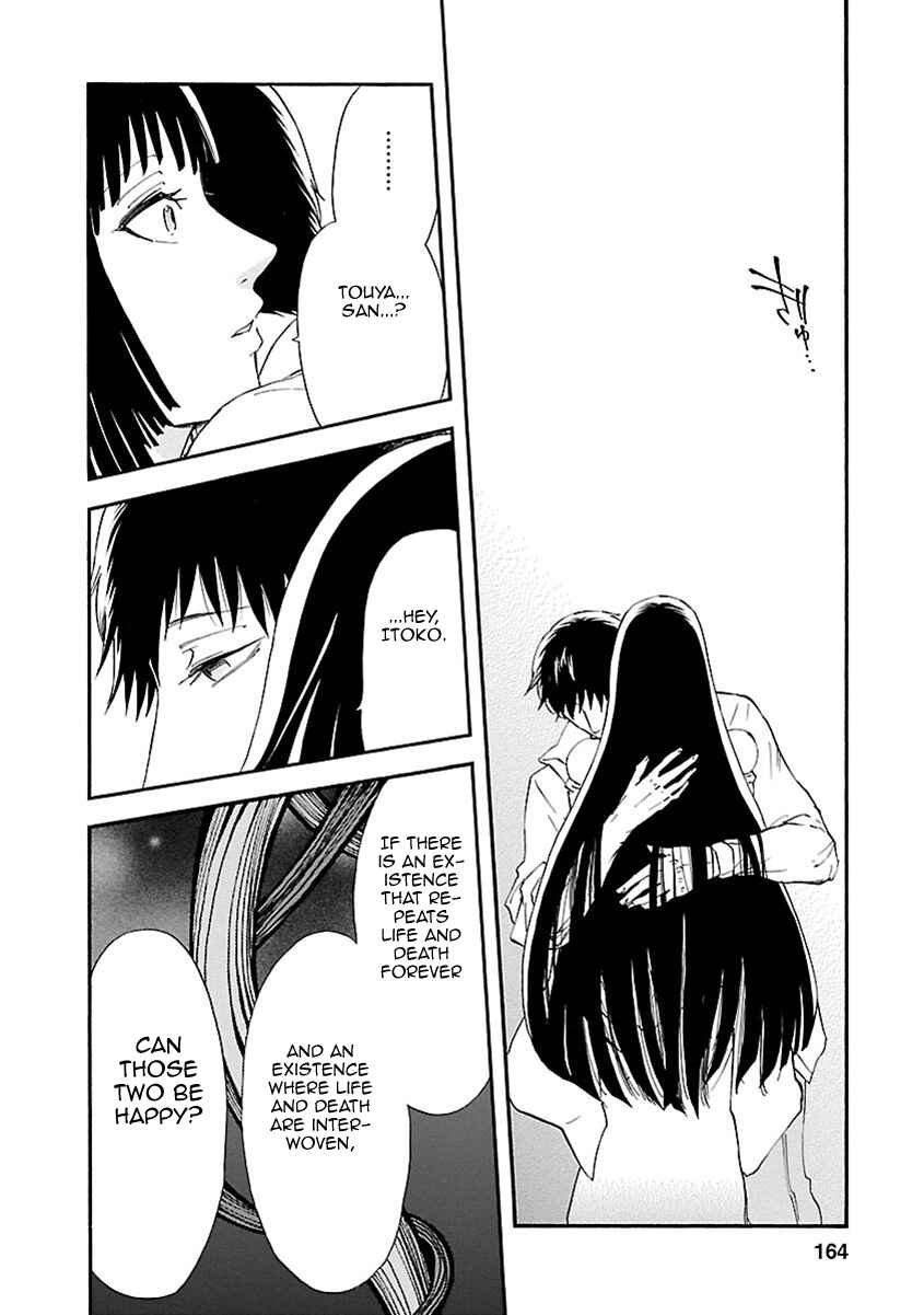 Page 15 Chapter 14 Ao no Haha