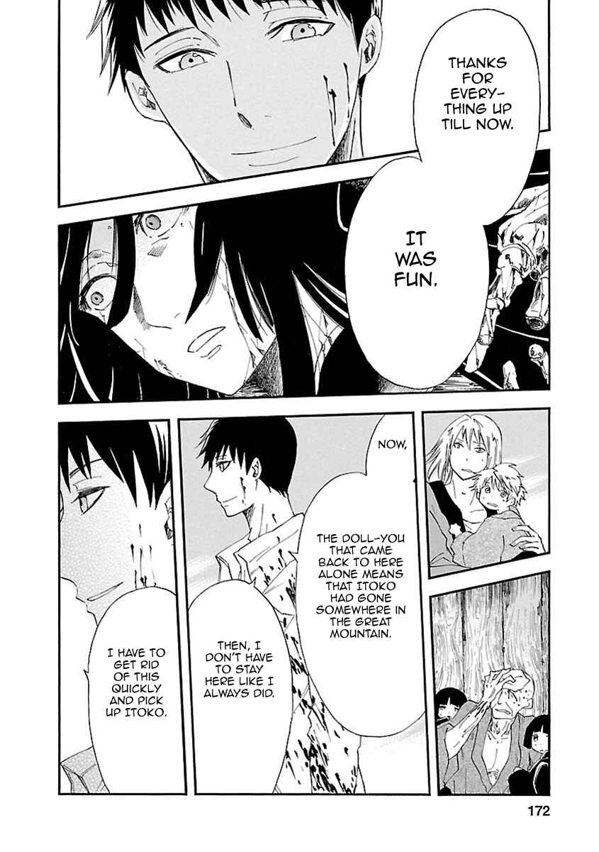Page 21 Chapter 14 Ao no Haha