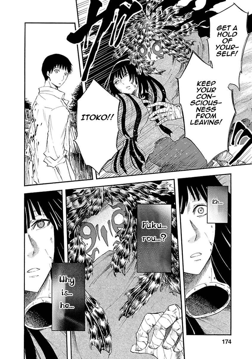 Page 23 Chapter 14 Ao no Haha