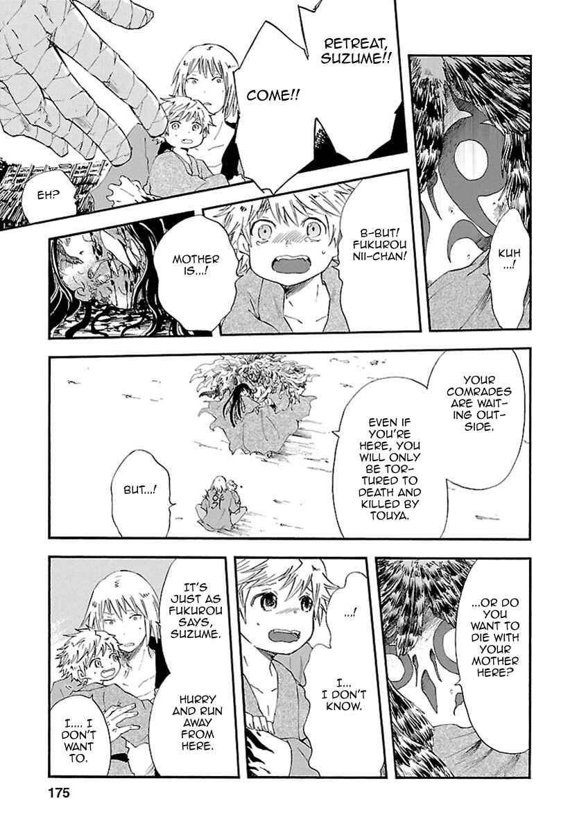 Page 24 Chapter 14 Ao no Haha