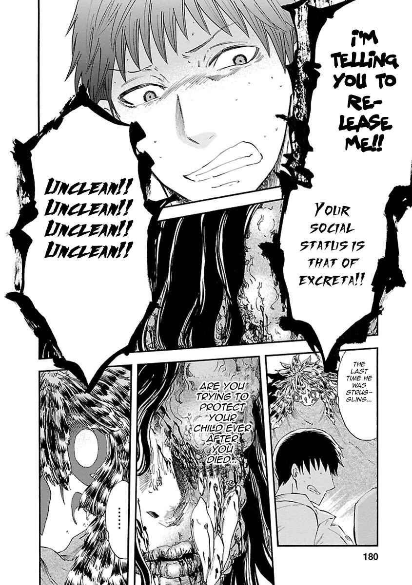 Page 29 Chapter 14 Ao no Haha