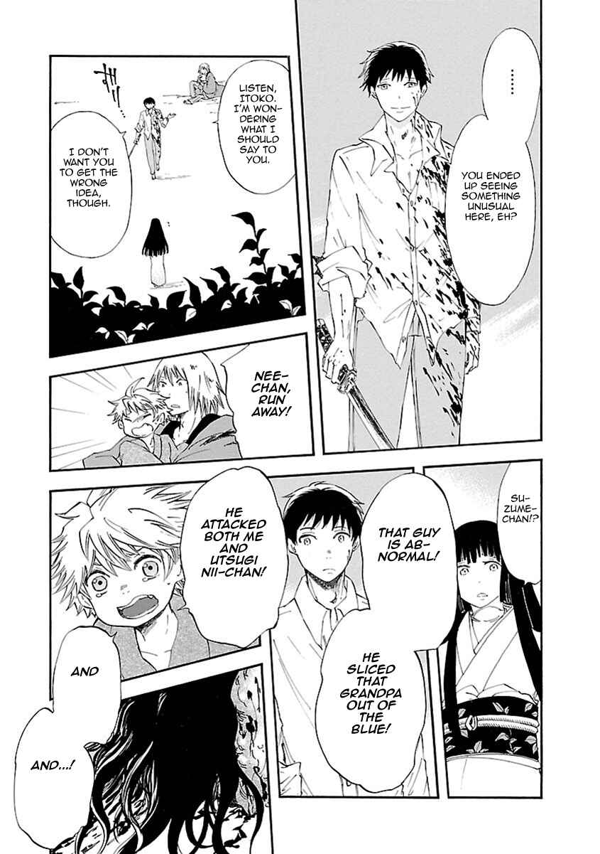 Page 6 Chapter 14 Ao no Haha