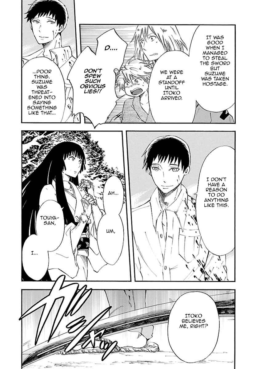Page 8 Chapter 14 Ao no Haha