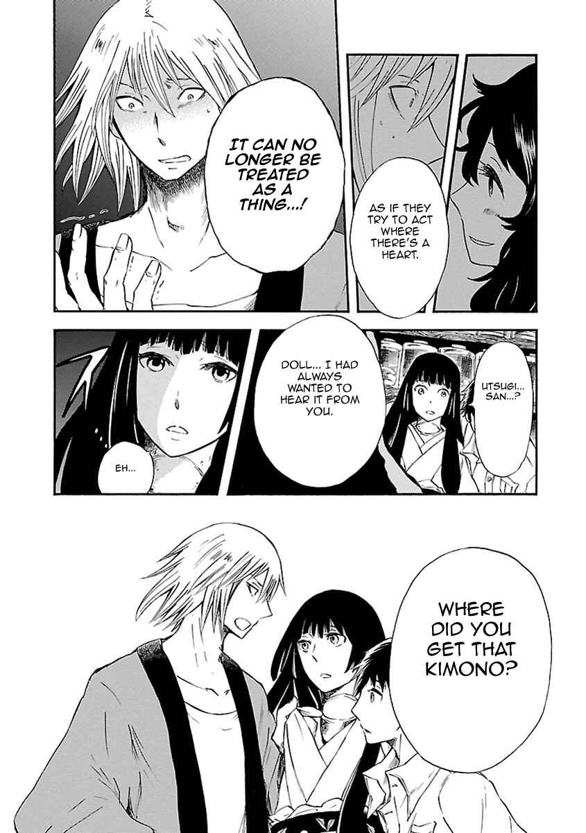 Page 11 Chapter 9 Ao no Haha