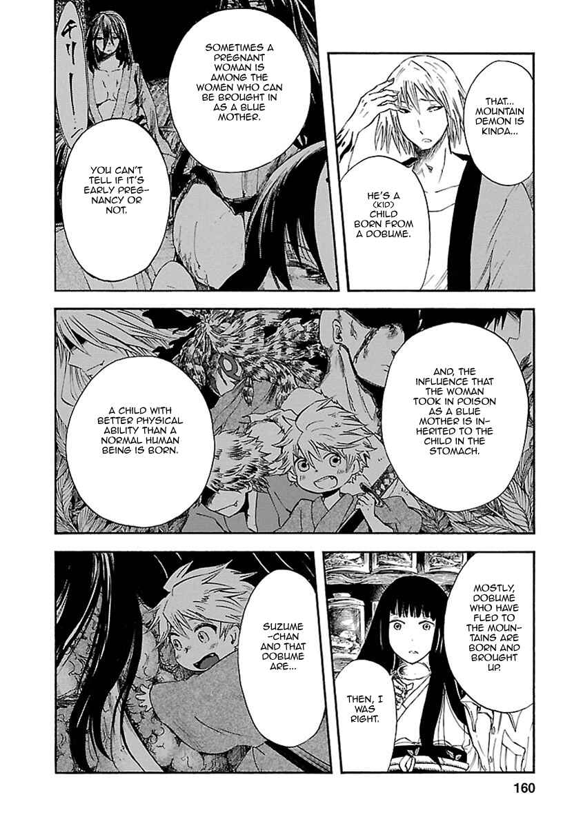 Page 13 Chapter 9 Ao no Haha